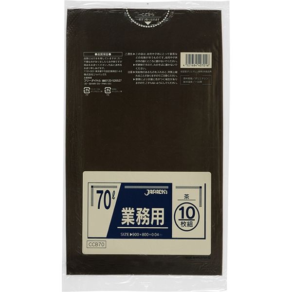 【アスクル】 ジャパックス カラーポリ袋 70L10枚 茶 厚み0.04mm 40冊入り CCB70 1セット（400枚）（直送品） 通販