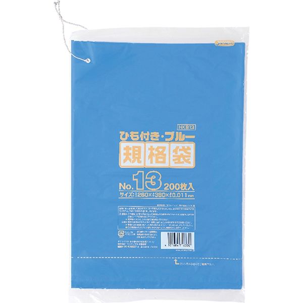 【アスクル】 ジャパックス HD規格袋 紐付き No.13 200枚 青 厚み0.011mm HKB13 1セット（30冊） 通販