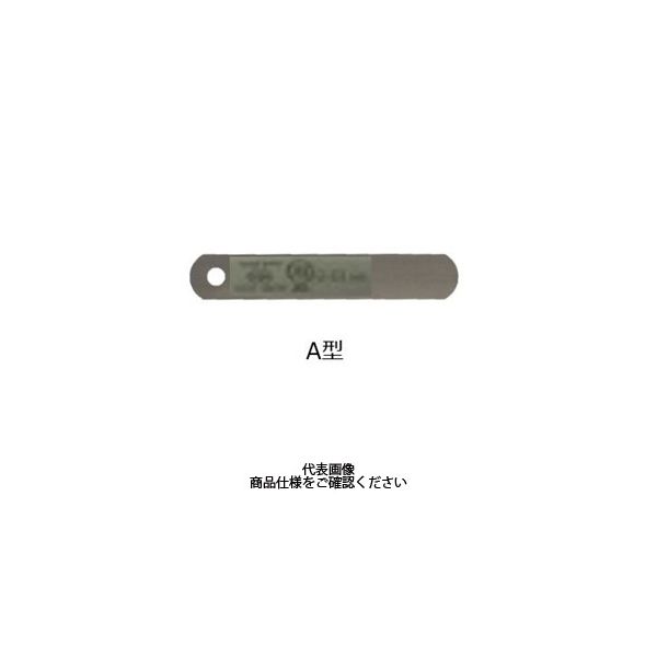 永井ゲージ製作所 JISすきまゲージリーフ 75A0.20 1セット（4個）（直送品） - アスクル