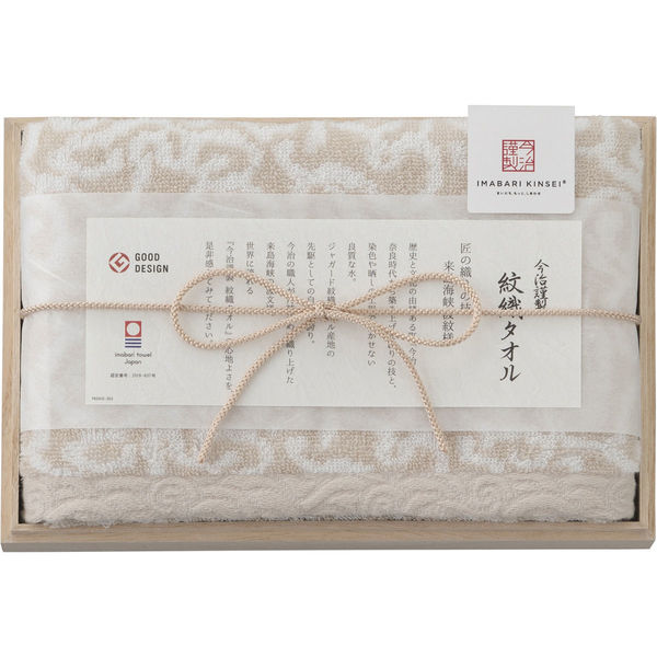 imabari towel japan 今治謹製 紋織タオル 木箱入り タオルセット
