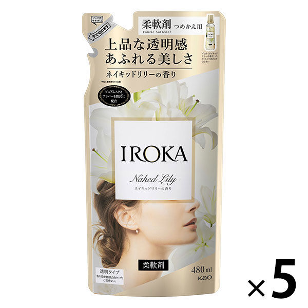 フレアフレグランス IROKA イロカ ネイキッドリリーの香り 詰替 480mL 1セット（5個） 柔軟剤 花王