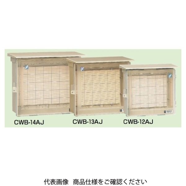 8287円 2022年最新海外 未来工業 ウオルボックス 透明蓋 屋根付 ヨコ型 有効フカサ159 1個価格 CWB-14AJ
