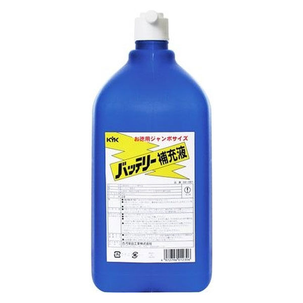 アスクル】古河薬品工業 バッテリー補充液お徳用 2L 02-001 1個 通販 ASKUL（公式）