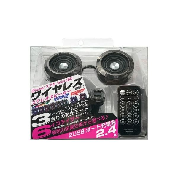 アスクル】カシムラ Bluetoothステレオスピーカー EQ MP3プレーヤー付 BL-73（取寄品） 通販 ASKUL（公式）