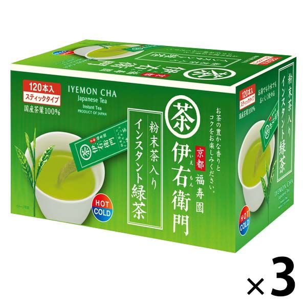 アスクル】伊右衛門 粉末茶入り緑茶スティック 1セット（360本：120本入×3箱） 通販 ASKUL（公式）