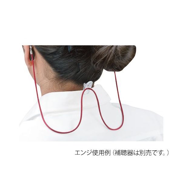 名古屋眼鏡 補聴器落下防止ストラップ（両耳用） ネイビー 1個 7-5275-03　　ナビスカタログ（直送品）