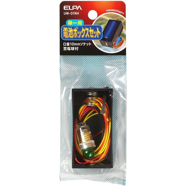 370円 【80%OFF!】 ELPA 電池BOXセット UM-01NH