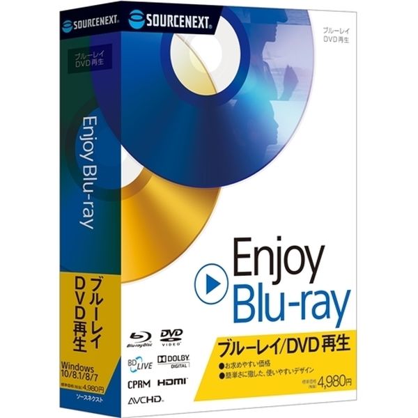 最新最全の ソースネクスト Enjoy Blu-ray Windows 0000201830 kirpich59.ru