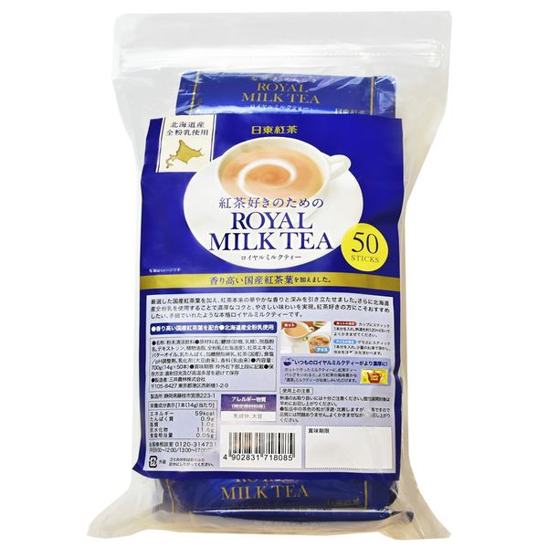 アスクル】 日東紅茶 ロイヤルミルクティー 1袋（50本入） 通販 - ASKUL（公式）