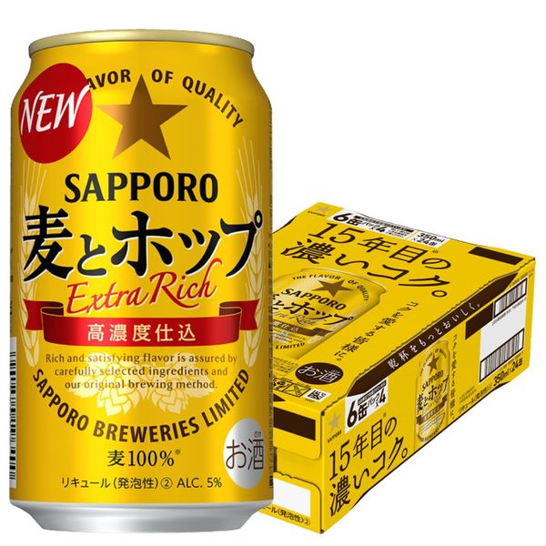 アスクル】 サッポロビール 新ジャンル 麦とホップ 350ml 1箱（24缶入 