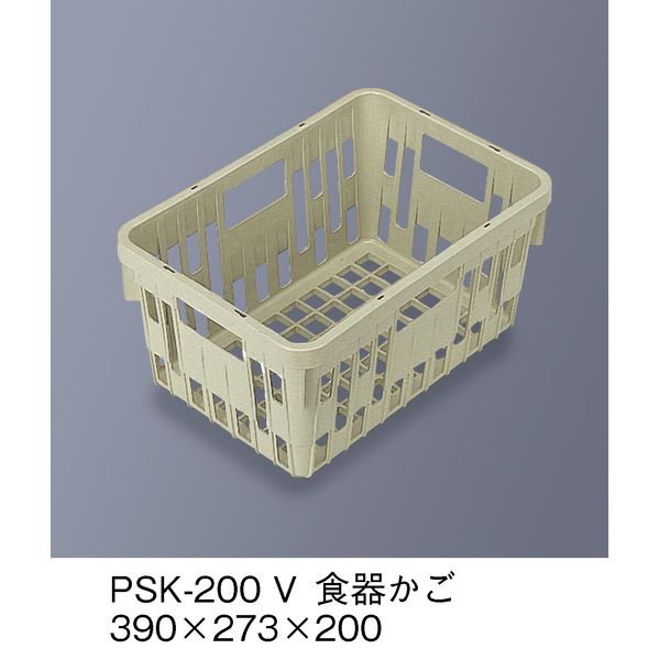 三信化工 食器かご 期間限定 SKラック PSK-200-V ベージュ 90％以上節約 直送品