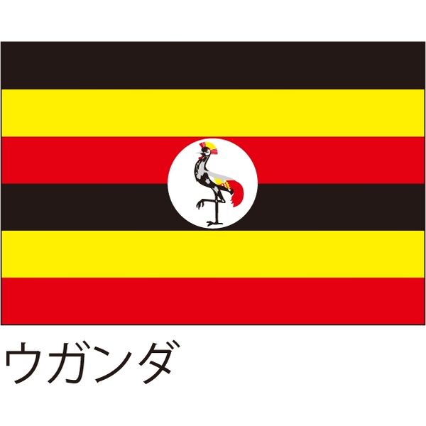 世界の国旗 服部 応援 装飾用旗 ウガンダ 日本 ポンジ 105×70cm 再入荷/予約販売! 1枚 直送品