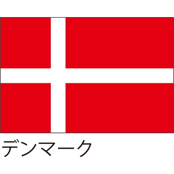 【世界の国旗】服部 応援・装飾用旗 デンマーク 135×90cm ポンジ 1枚（直送品）