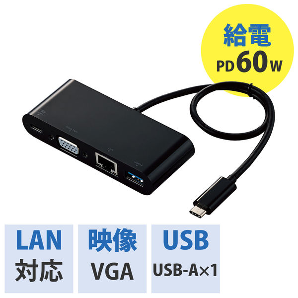 ドッキングステーション USBハブ タイプC PD対応 VGA LANポート