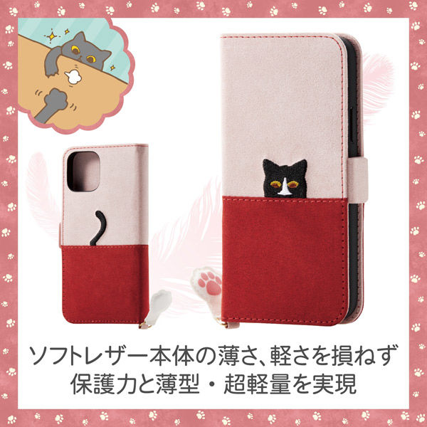 Lohaco エレコム Iphone 11 Pro 5 8インチ アイフォン ケース 猫 手帳型 可愛い おしゃれ 耐衝撃 Tpu ピンク ブラウン 1個 直送品