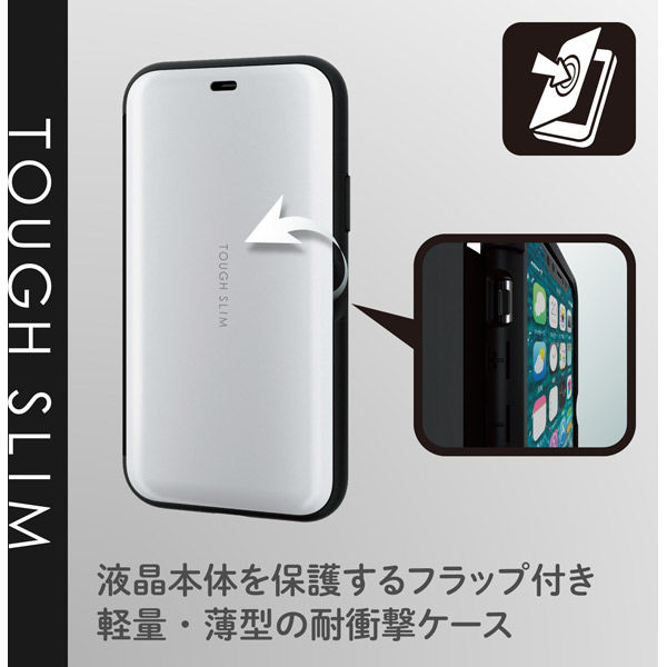 Lohaco Iphone 11 Pro 5 8インチ アイフォン ケース 手帳型 耐衝撃 ポリカーボネート Tpu ストラップホール付き 軽量 薄型 ホワイト 直送品