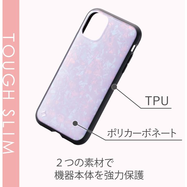 アスクル エレコム Iphone 11 6 1インチ アイフォン ケース 可愛い