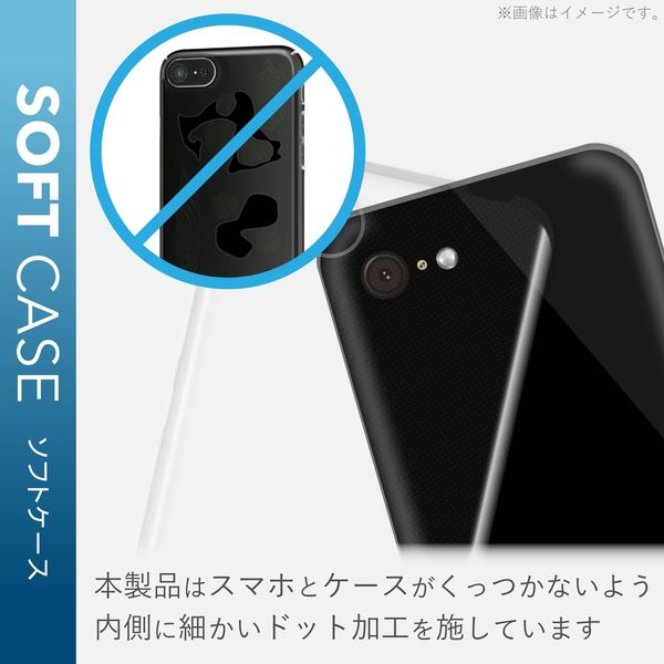 Lohaco Iphone 11 Pro Max 6 5インチ アイフォン ケース ソフト クリア おしゃれ シンプル 耐衝撃 Tpu メッキ 加工 ブラック 直送品