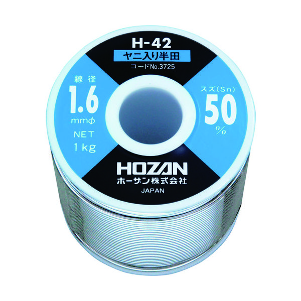 ホーザン HOZAN ハンダ 2021A W新作 送料無料 Sn50％ 1.6mmφ 直送品 1個 日本人気超絶の H-42-3725 810-7114 1kg