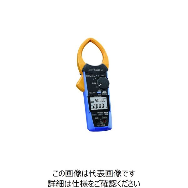 日置電機 HIOKI ACクランプメータ CM4141 1台 160-5269（直送品）