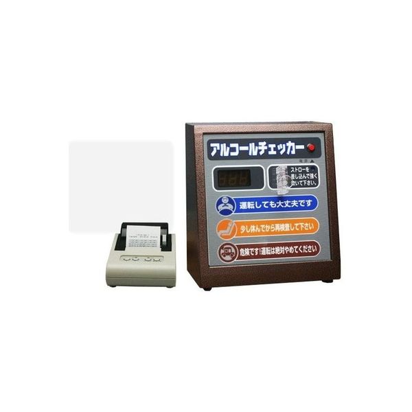 アスクル】 東洋マーク アルコールチェッカー プリンター同梱 AC-007ST（直送品） 通販 - ASKUL（公式）