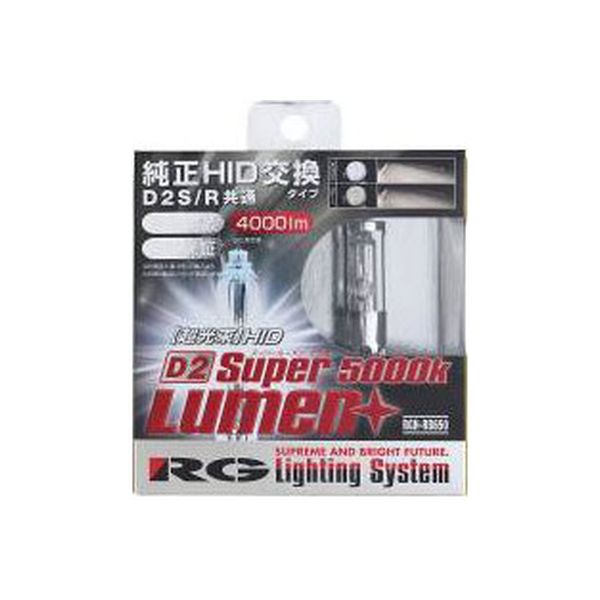 レーシングギア RACING GEAR 純正交換HIDバルブ SUPER LUMEN+ 直送品 2022新作モデル D2R共用 D2S 低価格 RGH-RB650 5000K