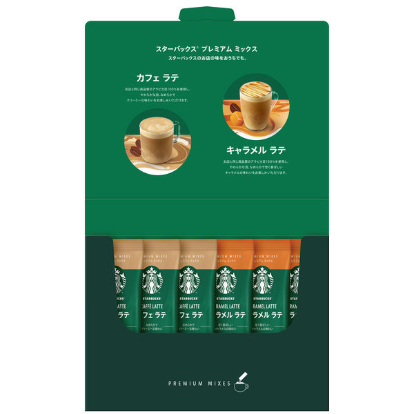 Lohaco スティックコーヒー スターバックス プレミアムミックスギフト Sbp 10s 1個 6本入 ネスレ日本