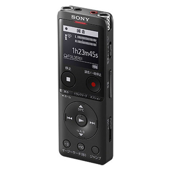 【アスクル】 ソニー SONY ICレコーダー ICD-UX575FB 16GB 最大録音636時間 充電式 USBダイレクト ラジオ 通販