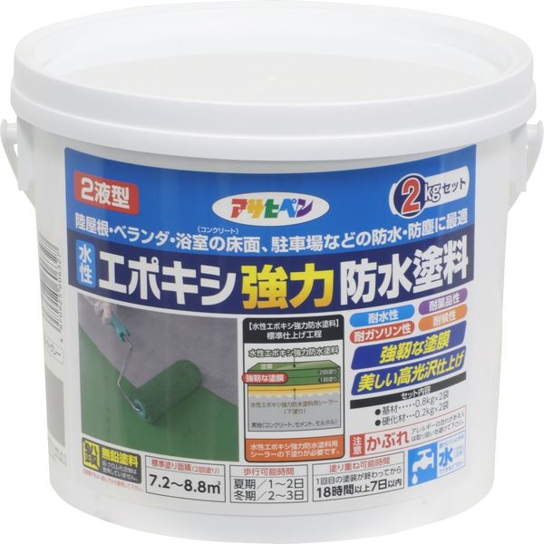 アサヒペン 5☆好評 AP 水性エポキシ強力防水塗料2kgライトグレー 9018358 特価商品 直送品