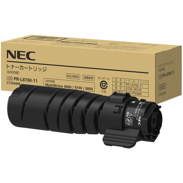送料無料!! NEC PR-L8700-11 トナーカートリッジ (6000枚） 純正 アウトレット品 NEC - vdbcoins.com