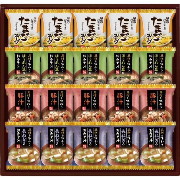 アスクル】千寿堂 フリーズドライ おみそ汁＆たまごスープ HDN-50 ギフト包装（直送品） 通販 ASKUL（公式）