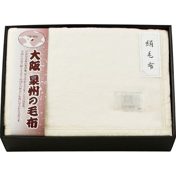【アスクル】 杉本産商 大阪泉州の毛布 シルク毛布（毛羽部分） ギフト包装（直送品） 通販 - ASKUL（公式）