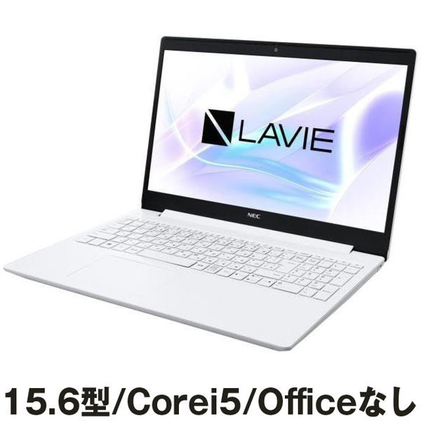 NEC15.6型ノートPC Core i5 /Officeなし/ホワイト PCーGN164JFLF 1台