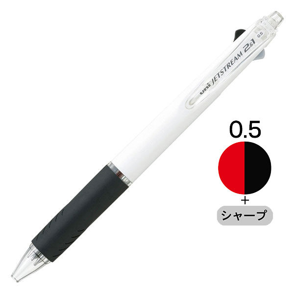 アスクル】 ジェットストリーム21 多機能ペン 0.5mm 白軸 2色+シャープ 3本 MSXE350005.1 三菱鉛筆uni 通販 -  ASKUL（公式）