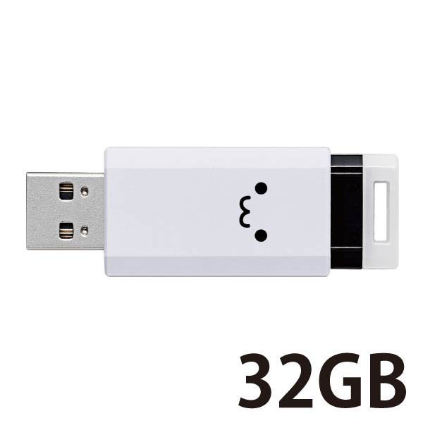 アスクル】 エレコム USBメモリー/USB3.1(Gen1)対応/ノック式/オートリターン機能付/32GB/ホワイトフェイス MF-PKU3032GWHF  1個 通販 - ASKUL（公式）