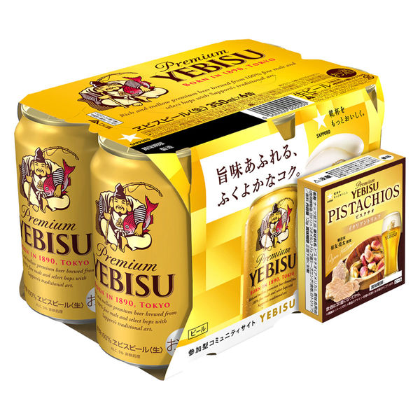 ビール 缶ビール エビスビール 350ml 1パック(6本入) プレミアムビール