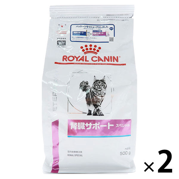 アスクル】ロイヤルカナン ROYALCANIN キャットフード 猫用 療法食 腎臓サポート スペシャル 500g 2袋 通販 ASKUL（公式）