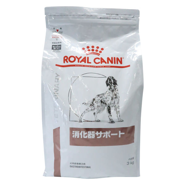 ロイヤルカナン ドッグフード 犬用 療法食 消化器サポート 3kg 1袋