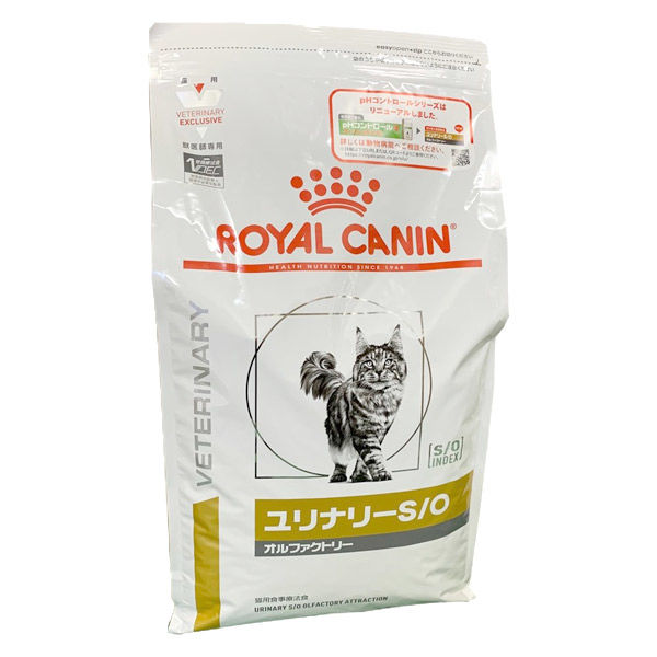 ロイヤルカナン ROYALCANIN キャットフード 猫用 療法食 ユリナリーS/O