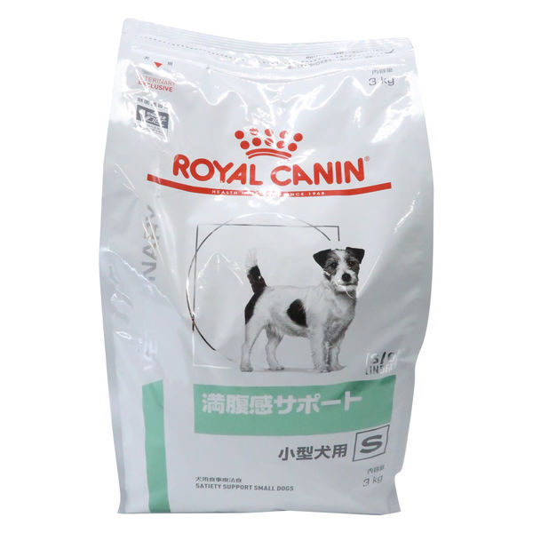 ロイヤルカナン ドッグフード 犬用 療法食 満腹感サポート 小型犬 S 3kg 1袋