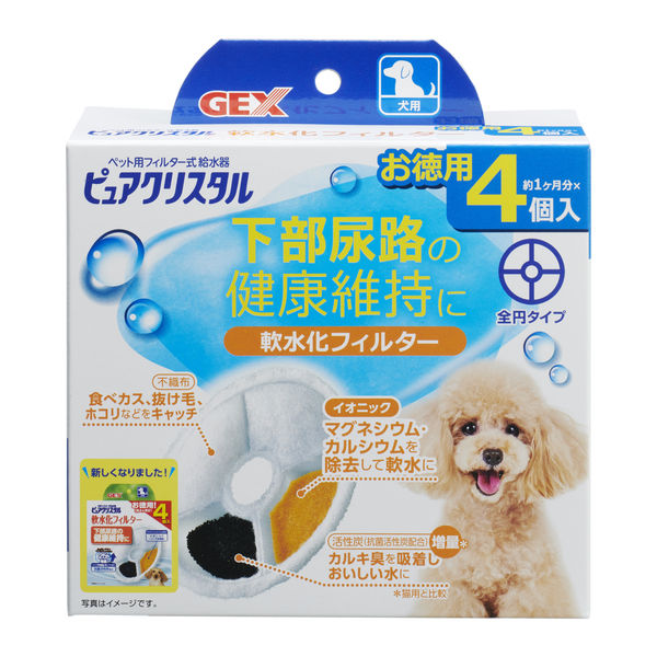ピュアクリスタル 犬用 軟水化フィルター 下部尿路の健康維持に お徳用 8個（4個入×2個）ジェックス