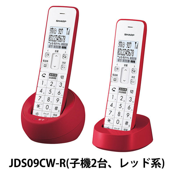 アスクル】シャープマーケティングジャパン株式会社 デジタルコードレス電話機 JDS09CWR 1台 通販 ASKUL（公式）