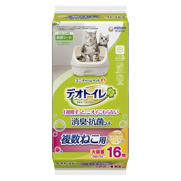 デオトイレ 消臭・抗菌シート 20枚入×3 MiMiさま専用