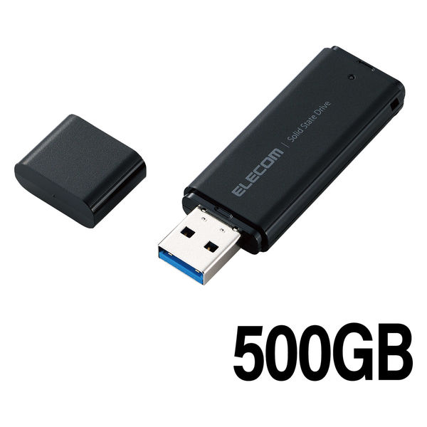 アスクル】エレコム スライド式外付けSSD 500GB USB3.2 Gen1 ブラック ESD-EMC0500GBK 1個 通販  ASKUL（公式）