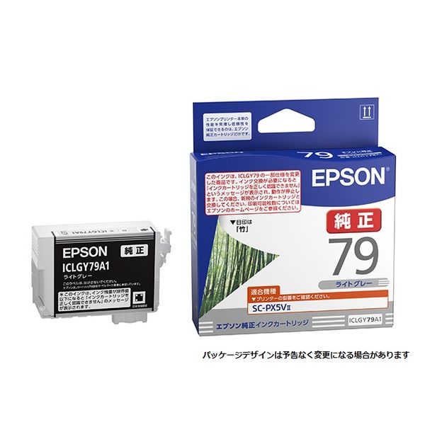 エプソン（EPSON） 純正インクカートリッジ ICLGY79A1 ライトグレー 1個