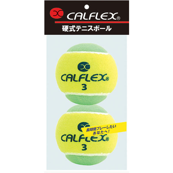 アスクル】CALFLEX（カルフレックス） テニス ボール ノンプレッシャー