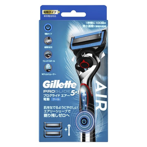 ジレット Gillette 髭剃り プログライド エアー 電動タイプ 本体+替刃2
