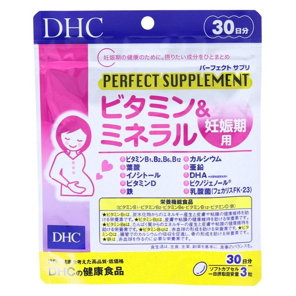 アスクル】DHC パーフェクトサプリ ビタミン＆ミネラル 妊娠期用 30日分 90粒入 4511413625873 1袋(90粒入)×2セット（直送品）  通販 ASKUL（公式）