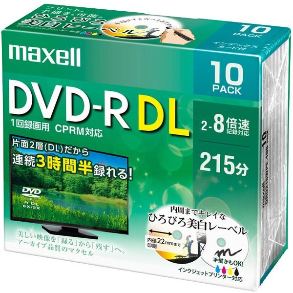 録画用 DVD-R DL 片面2層 2-8倍速 10枚パック 5mmプラケース ワイド