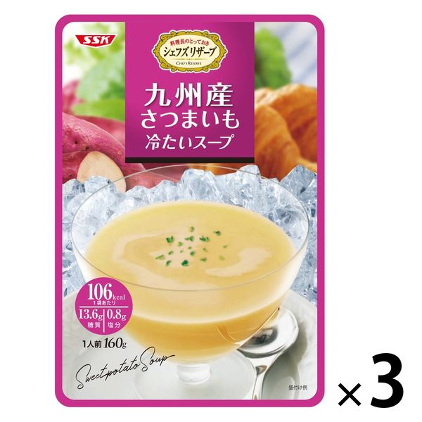 アスクル】シェフズリザーブ 九州産さつまいも冷たいスープ 3袋 清水食品 通販 ASKUL（公式）